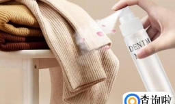 衣物香氛喷雾值不值得购买