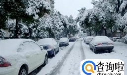 冬季开车注意事项和驾车技巧