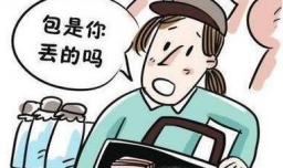 毕业证和学位证丢了怎么办