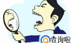 口角炎怎样痊愈最快