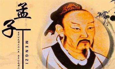 四书指的是什么书