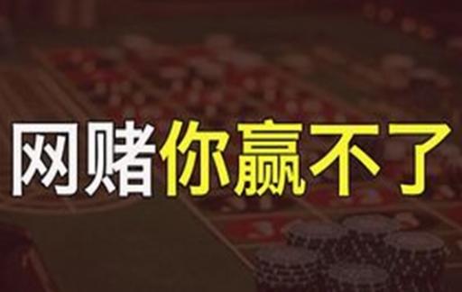 澳门太阳赌城网赌可信吗