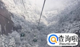 2018年黄山二月旅游攻略