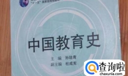 333教育综合考研复习建议