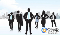 怎样组织建立交响乐团？