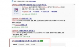 如何复制caj文件中的文字？