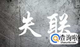 汤兰兰母亲有翻案的可能吗