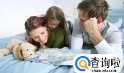 怎样培养孩子爱看书的习惯