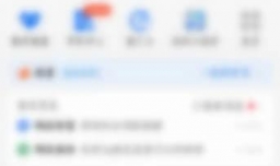 支付宝里的余额宝自动转入怎么关掉