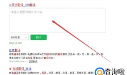 如何在网上找到兼职翻译工作，成为职业翻译？