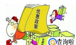 住房公积金有什么用途？