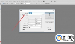 PS教程PS快捷键大全图层