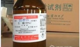 乙酸乙酯的制备