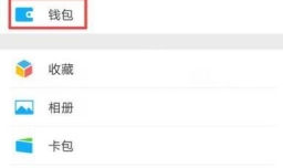 怎样用微信查询车辆违章情况？