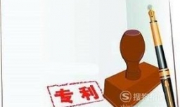 在深圳申请外观专利的材料有哪些?注意什么