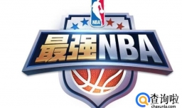 最强NBA如何进行灌篮扣篮
