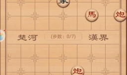 中国象棋残局破解之石破天惊（炮马篇）