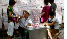 如何看待相亲角怪圈：条件越好越难找？