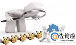 英国留学房地产专业解析及院校课程