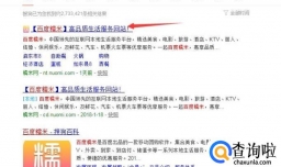 百度糯米如何注册商家