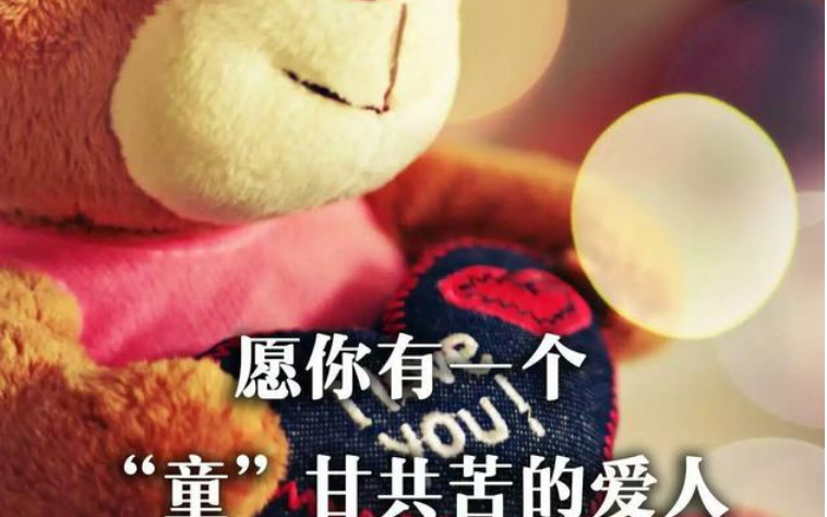 六一儿童节的祝福