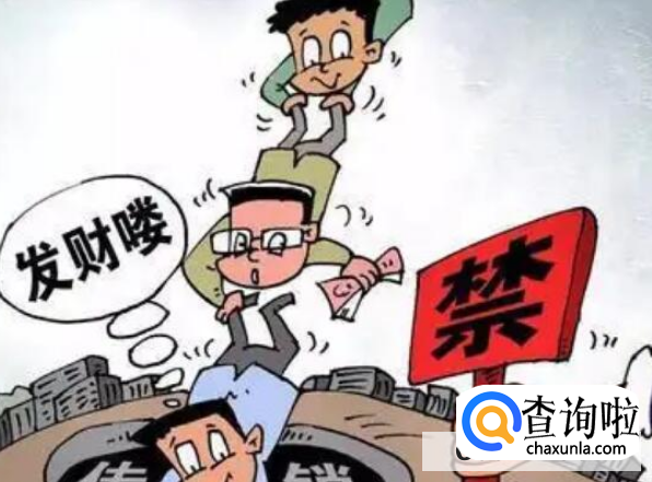 被传销绑架该如何自救