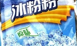 冰粉怎么做漂亮又好吃