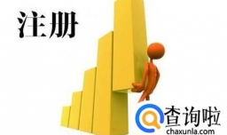 一个地址可以注册两个公司吗