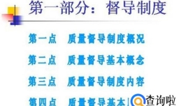 备课的基本内容和要求有什么
