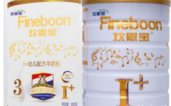 婴幼儿羊奶粉排行榜10强