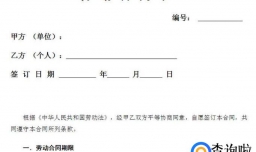 合同期满，单位不续签，应对策略。