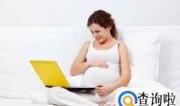 孕妇使用电脑的时候要注意哪些方面？