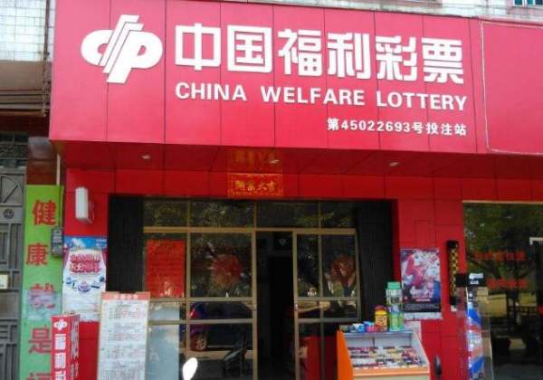 带你玩转福彩15选5中奖规则