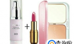 学生必备化妆品