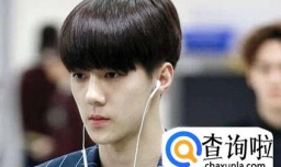 男生锅盖头发型打理步骤