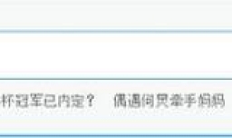 怎样下载办公资源的word简历模板？