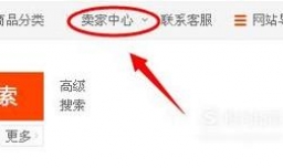 淘宝卖家怎么设置运费险运费险这么开通