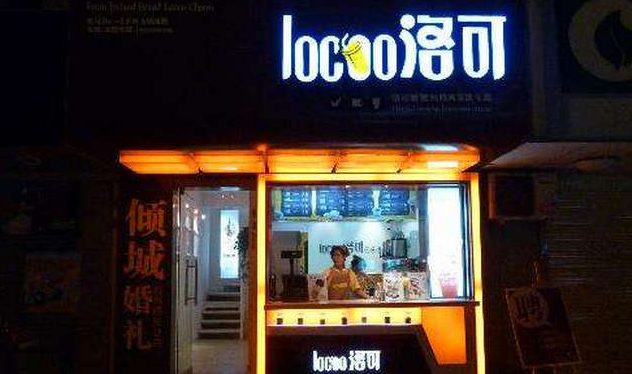 奶茶品牌排行榜10强