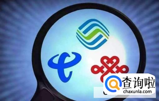 旧手机号不注销有什么后果