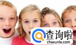 孩子的独立人格是在时什么候形成的？