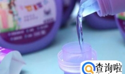 怎样选购优质洗衣液？