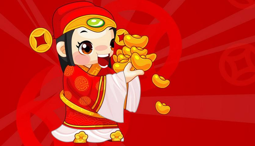 财神节祝福语怎么说