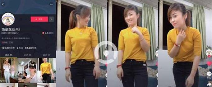 抖音小黄鸭是什么梗