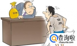 怎么样去银行贷款