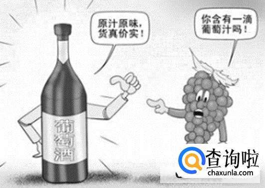 误饮劣质酒危险有多大