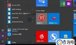Win10系统如何替代默认输入法