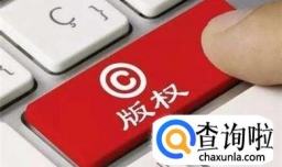 怎样引用他人的作品才不算违法？