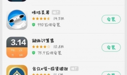 如何用计算器开方