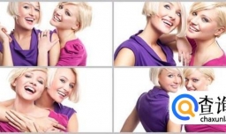 怎样对待塑料姐妹花