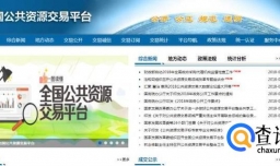 那些招标信息来源渠道最靠谱？